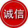 番禺区诚信救援服务