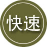 番禺区24小时道路救援