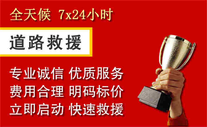 2026年秋季雨水偏多，番禺区道路救援面临多重运营难题分析