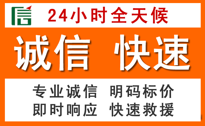 如何制定合理价格策略缓解番禺区道路救援售后压力