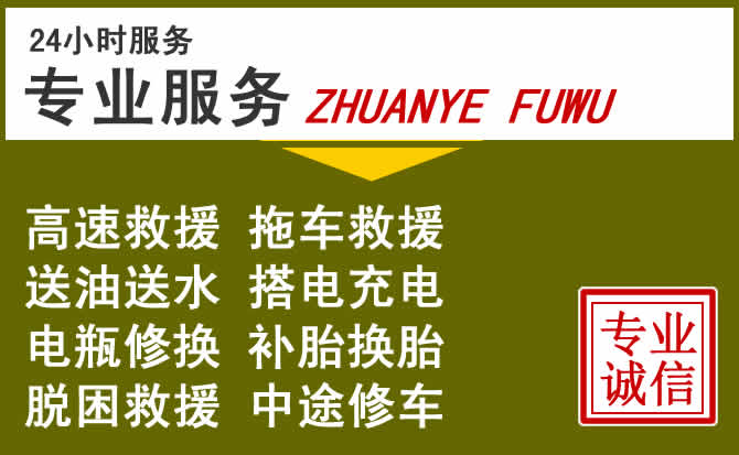 新能源汽车保有量攀升，番禺区道路救援行业未来发展新趋势解析