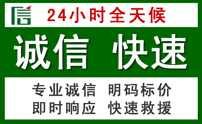 番禺区道路救援 番禺区汽车救援
